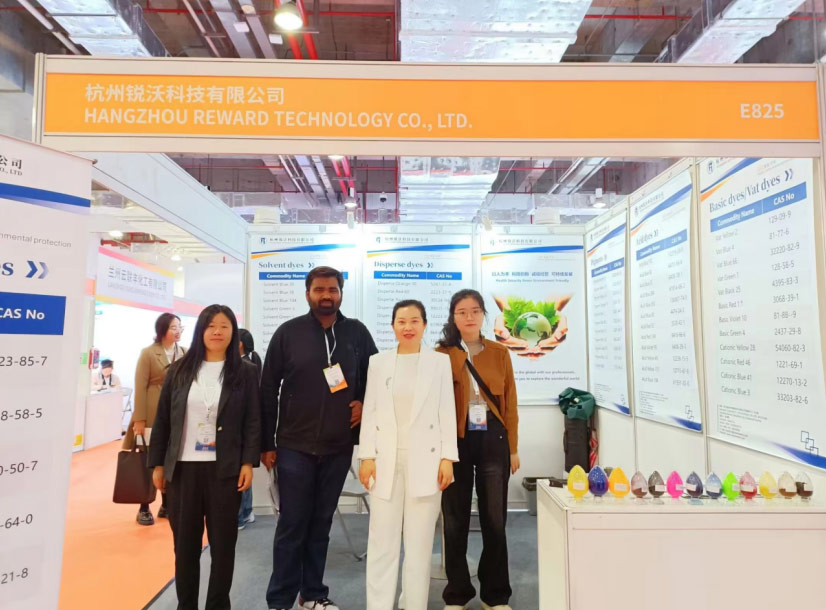 中國(guó)國(guó)際染料展--上海 CHINA INTERDYE 2024